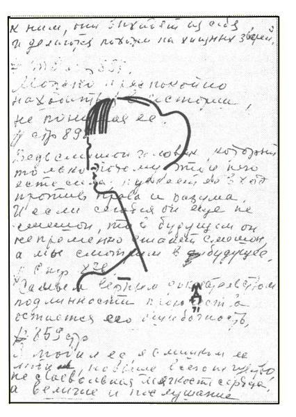 Как знаю, как помню, как умею i_003.png