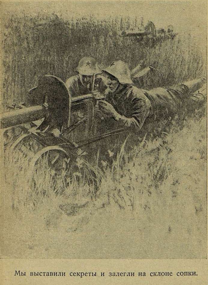 У озера Хасан pic04.jpg