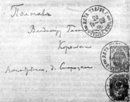 Том 29. Письма 1902-1903 i_003.jpg