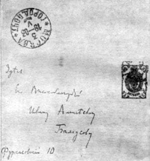 Том 29. Письма 1902-1903 i_007.jpg