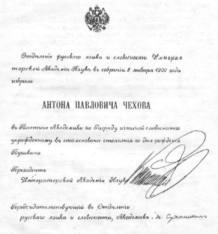 Том 27. Письма 1900-1901 i_002.jpg