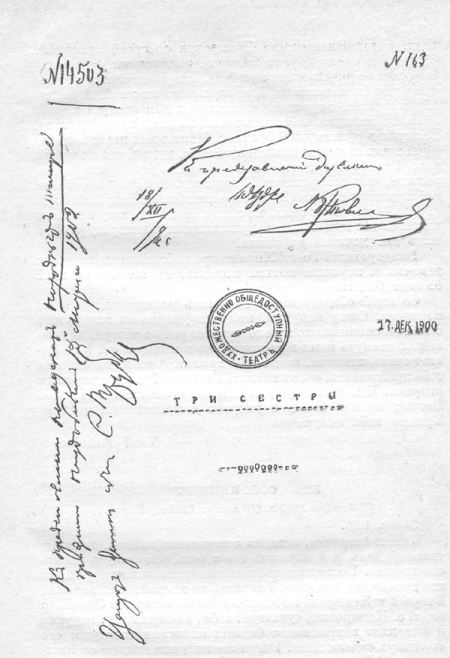 Том 27. Письма 1900-1901 i_003.jpg