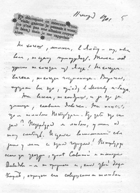Том 27. Письма 1900-1901 i_006.jpg