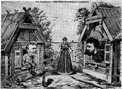 Том 18. Гимназическое. Стихотворения. Коллективное i_044.jpg