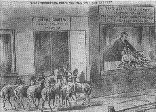 Том 18. Гимназическое. Стихотворения. Коллективное i_045.jpg