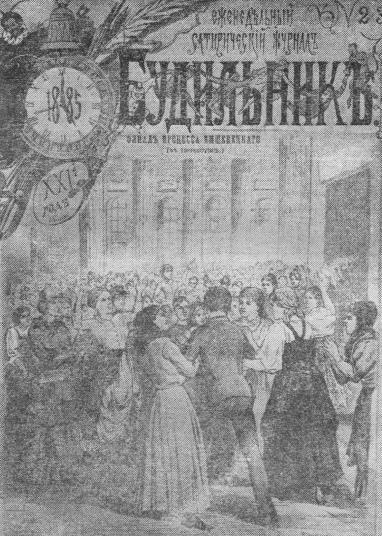 Том 18. Гимназическое. Стихотворения. Коллективное i_047.jpg