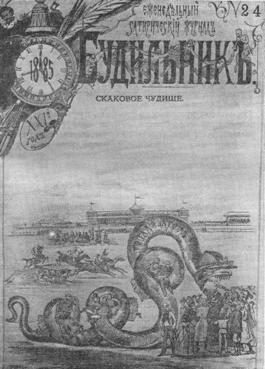 Том 18. Гимназическое. Стихотворения. Коллективное i_048.jpg