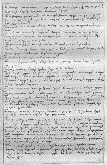 Том 17. Записные книжки. Дневники i_009.jpg