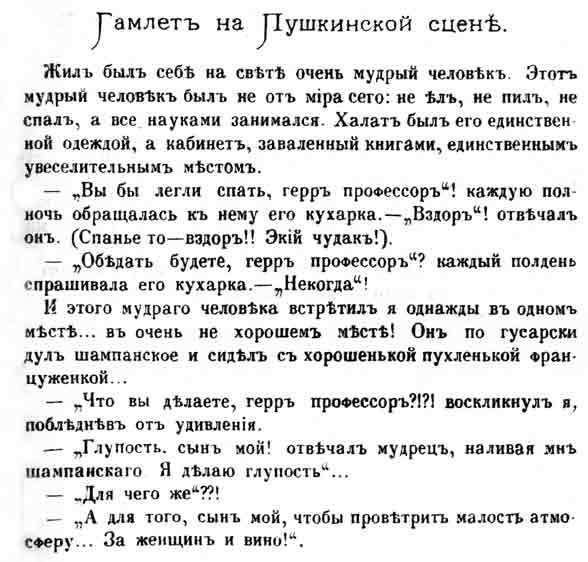 Том 16. Статьи. Рецензии. Заметки 1881-1902 i_003.jpg