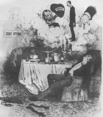 Том 3. Рассказы, юморески 1884-1885 i_037.jpg