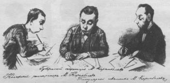 Том 3. Рассказы, юморески 1884-1885 i_038.jpg