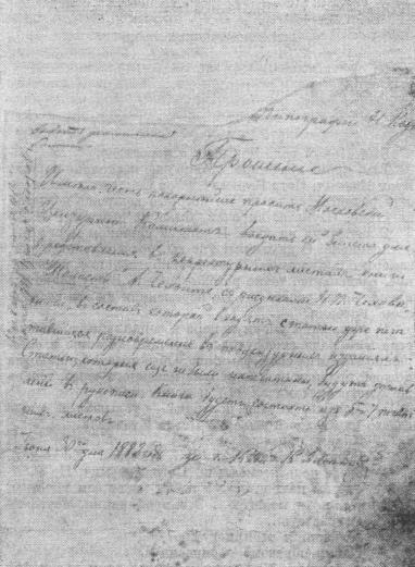 Том 1. Рассказы, повести, юморески 1880-1882 i_006.jpg