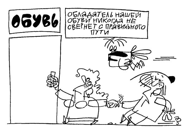 Наполовину мертвый кот, или Чем нам грозят нанотехнологии i_020.png