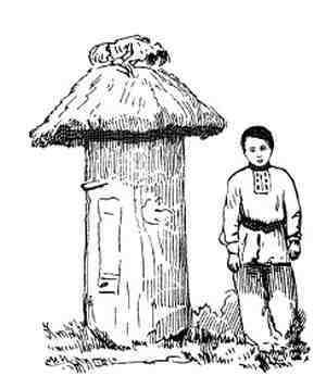 Славянские древности i_078.jpg