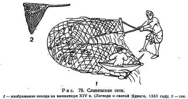 Славянские древности i_080.jpg