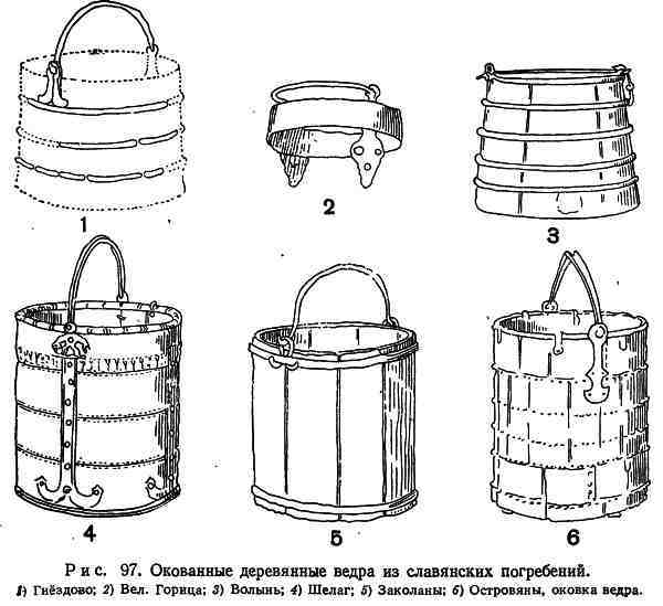 Славянские древности i_098.jpg