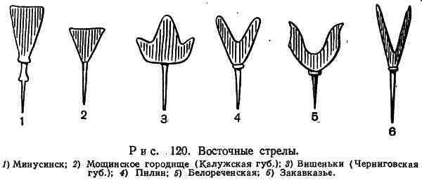 Славянские древности i_121.jpg