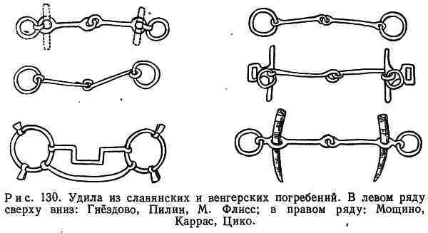 Славянские древности i_131.jpg
