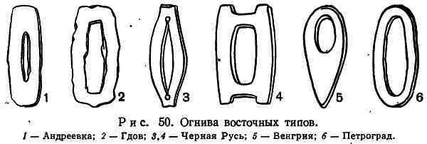 Славянские древности i_052.jpg