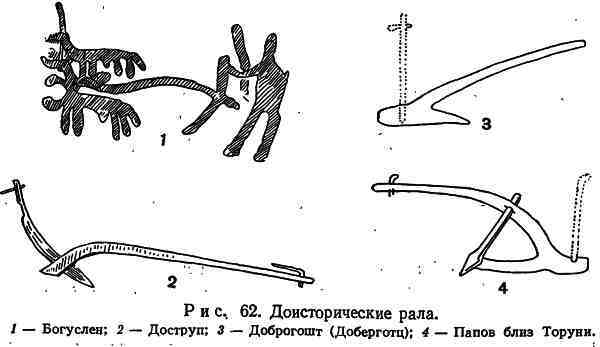 Славянские древности i_064.jpg