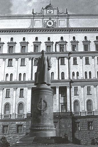 Дзержинский imgF08C.jpg