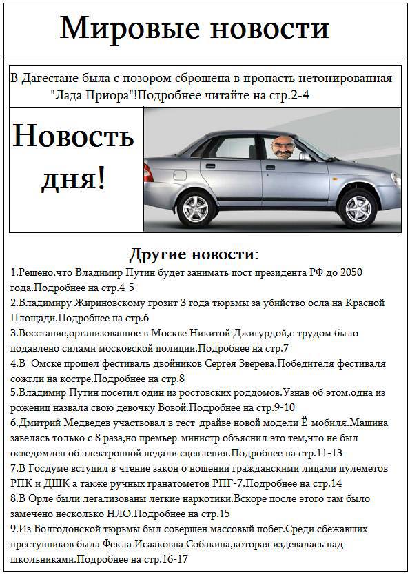 Рассказы о Васе _0.jpg