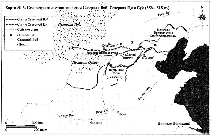Великая Китайская стена i_003.jpg