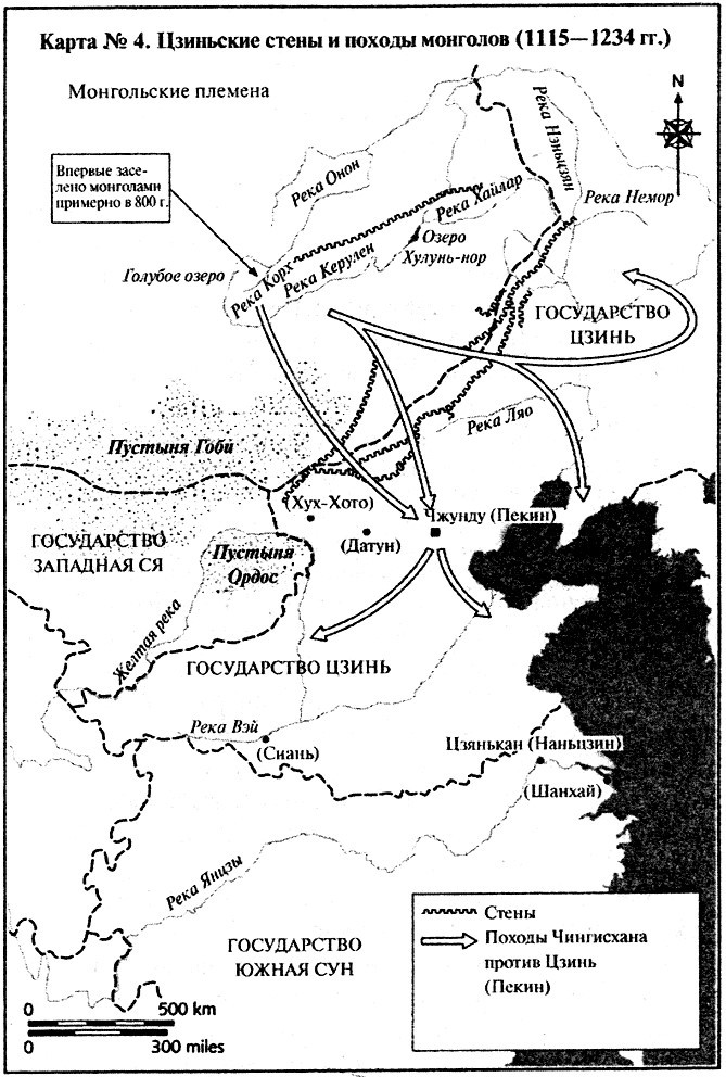 Великая Китайская стена i_004.jpg