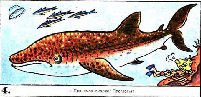 Новые приключения матроса Кошкина на шхуне «Удача» mkosh10_4.jpg