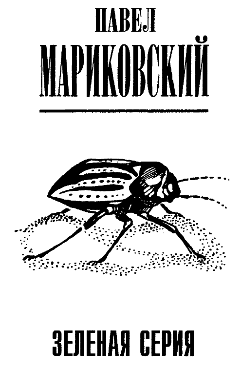 Загадки остались i_001.png