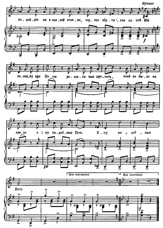 Агния Барто. Собрание сочинений в 3 томах. Том 3 i_056.png