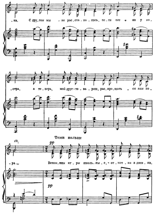 Агния Барто. Собрание сочинений в 3 томах. Том 3 i_105.png