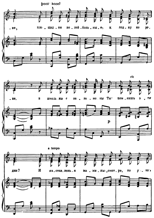 Агния Барто. Собрание сочинений в 3 томах. Том 3 i_106.png