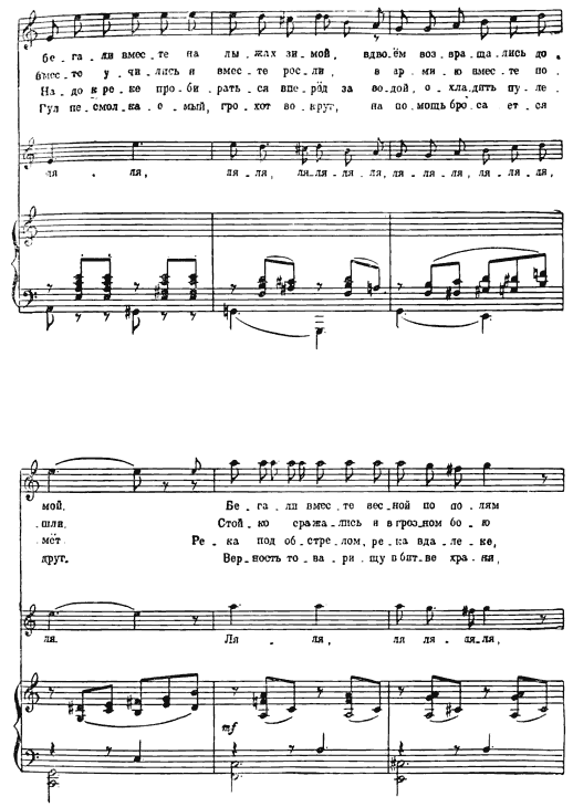 Агния Барто. Собрание сочинений в 3 томах. Том 3 i_111.png