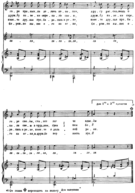 Агния Барто. Собрание сочинений в 3 томах. Том 3 i_112.png
