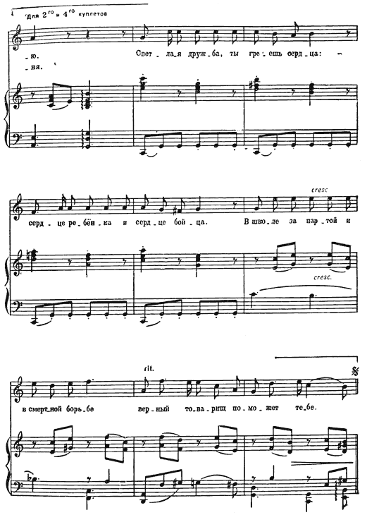 Агния Барто. Собрание сочинений в 3 томах. Том 3 i_113.png
