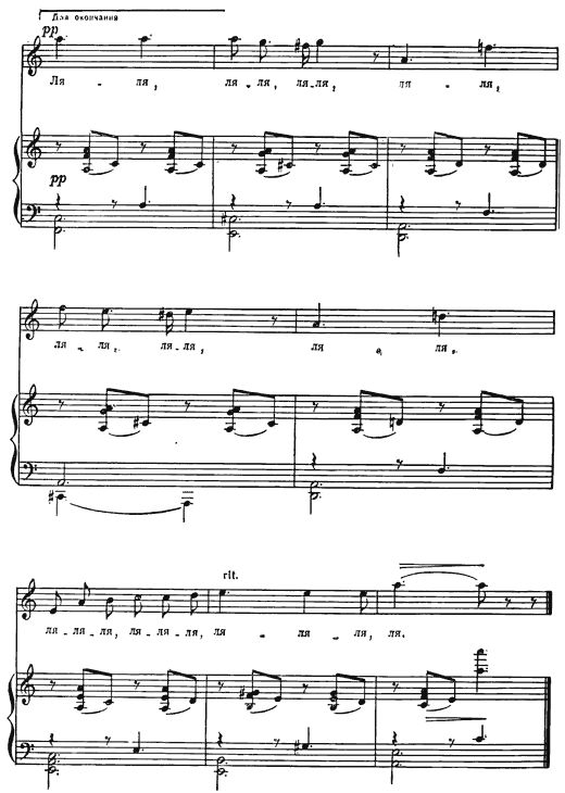 Агния Барто. Собрание сочинений в 3 томах. Том 3 i_114.png