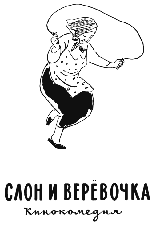 Агния Барто. Собрание сочинений в 3 томах. Том 3 i_013.png