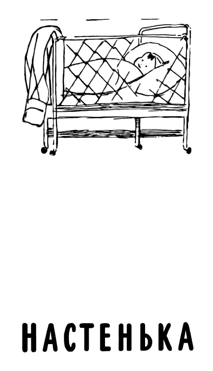 Агния Барто. Собрание сочинений в 3 томах. Том 2 i_152.png