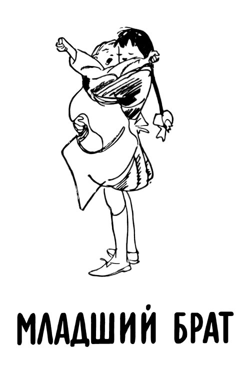 Агния Барто. Собрание сочинений в 3 томах. Том 1 i_209.png