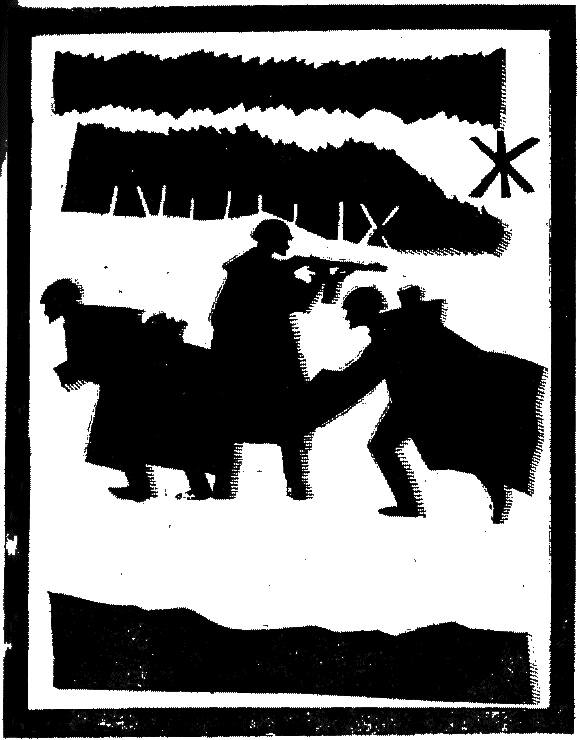Мы — разведка. Документальная повесть i_007.png
