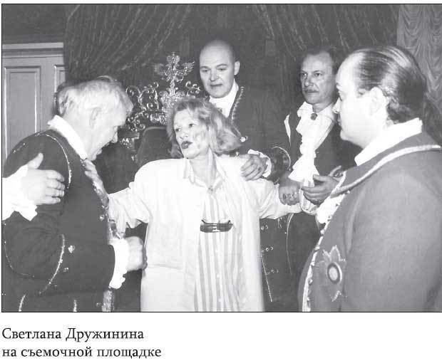 Невидимые миру слезы. Драматические судьбы русских актрис i_008.jpg