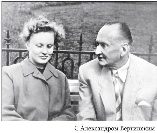 Невидимые миру слезы. Драматические судьбы русских актрис i_014.jpg