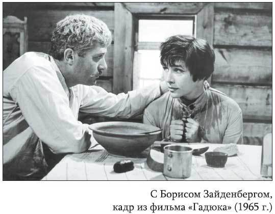 Невидимые миру слезы. Драматические судьбы русских актрис i_019.jpg