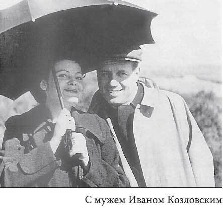 Невидимые миру слезы. Драматические судьбы русских актрис i_023.jpg