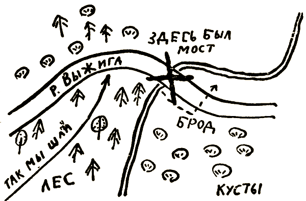 Тайна Золотой долины. Четверо из России i_005.png