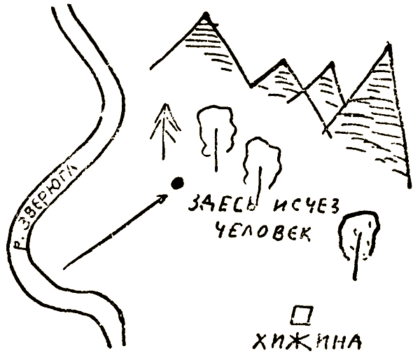 Тайна Золотой долины. Четверо из России i_010.png