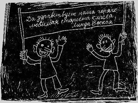 Огонь в затемненном городе (1972) img23.png