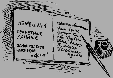 Огонь в затемненном городе (1972) img09.png