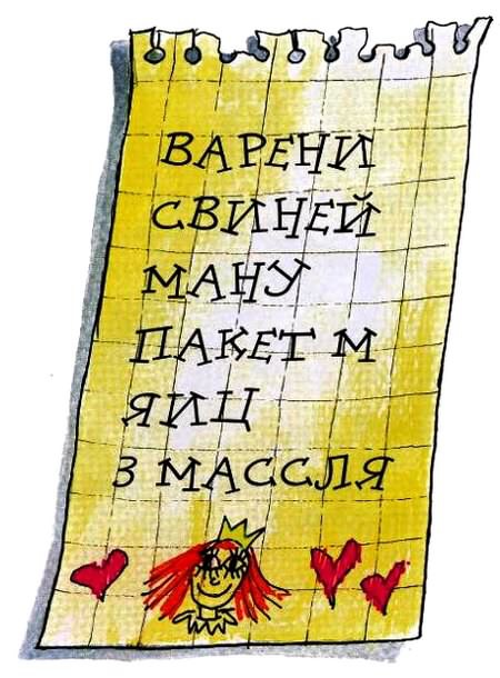 Истории про Петру i_018.jpg